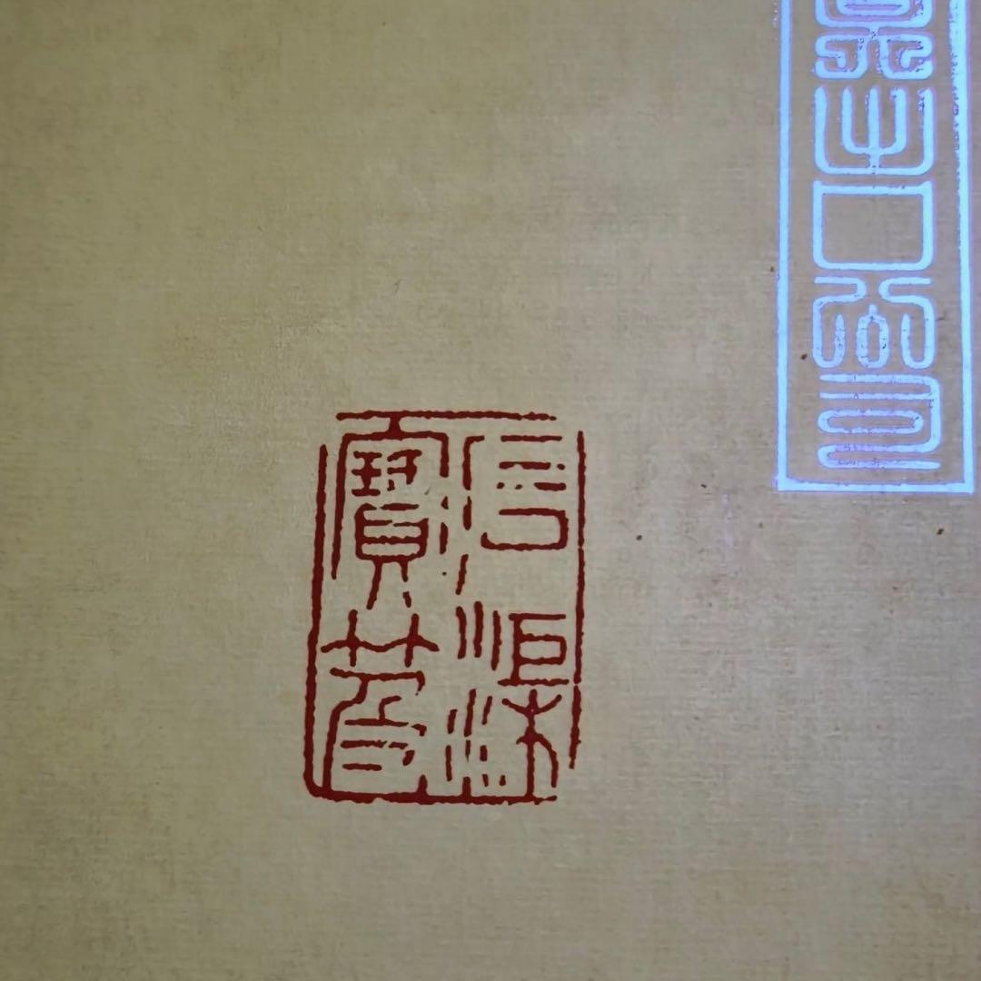 青緑山水図 掛軸 168×70cm