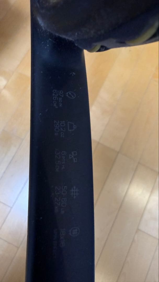 Wilson PRO STAFF 97LS 290g v11.0 プロスタッフ