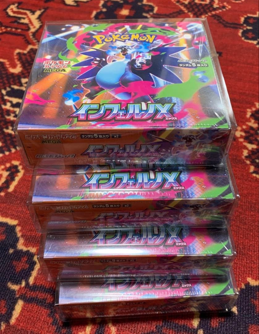 ポケモンカードインフェルノX box シュリンク付き4BOX未開封