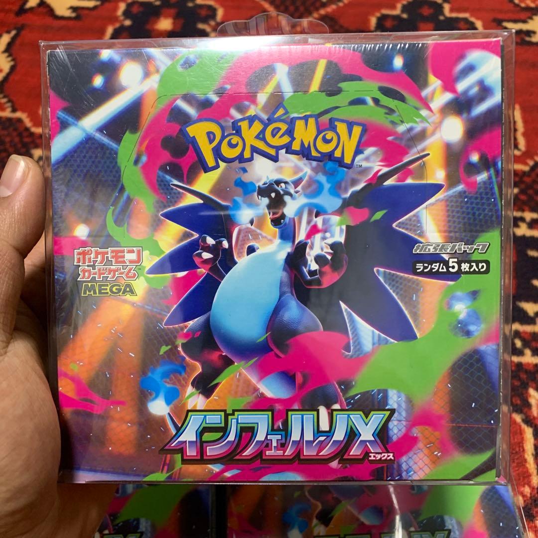 ポケモンカードインフェルノX box シュリンク付き4BOX未開封