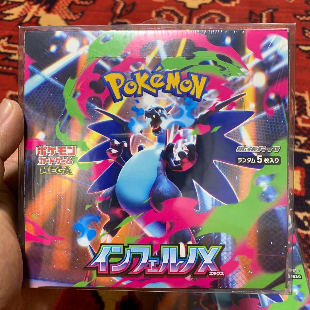 ポケモンカードインフェルノX box シュリンク付き4BOX未開封