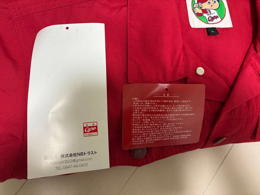 カープ　CARP つなぎ　ツナギ　オールインワン
