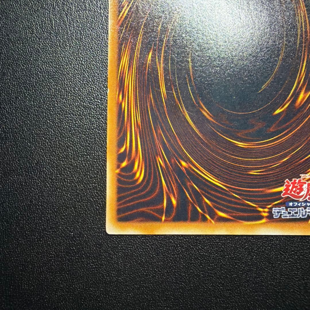 【三つ目個体】遊戯王カード 青眼の究極竜 アルティメットレア