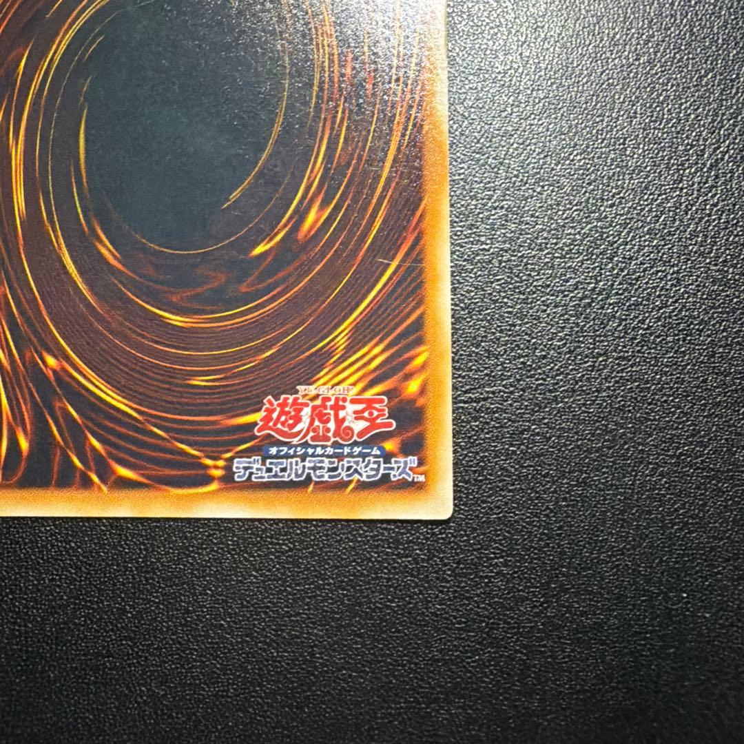 【三つ目個体】遊戯王カード 青眼の究極竜 アルティメットレア