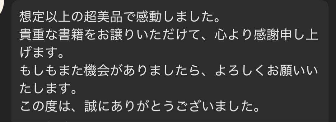 【三つ目個体】遊戯王カード 青眼の究極竜 レリーフ