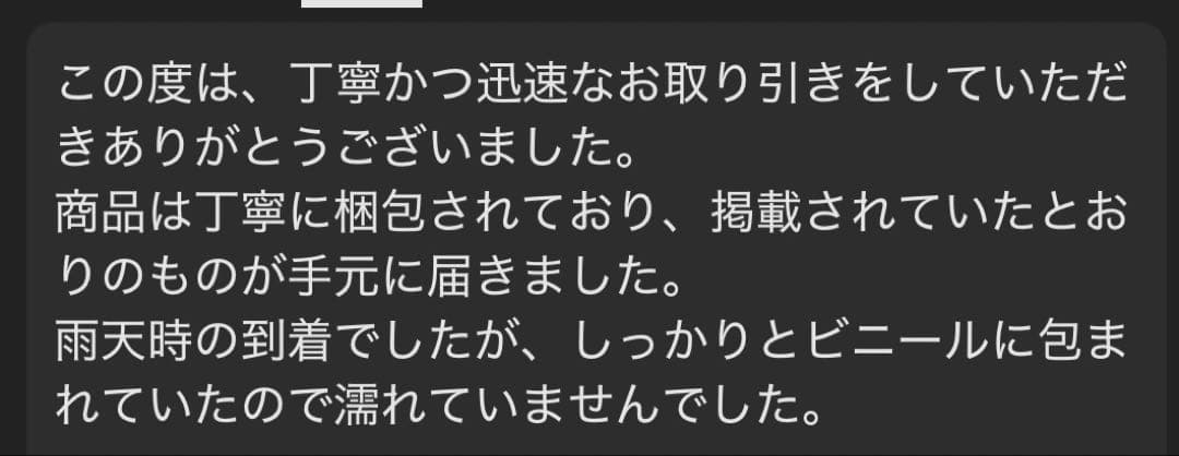 【三つ目個体】遊戯王カード 青眼の究極竜 レリーフ
