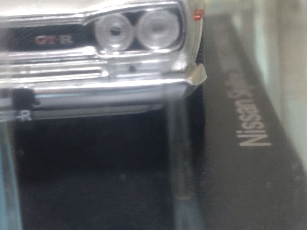 国産名車コレクション日産スカイライン 2000GT-R KPGC10 1/24