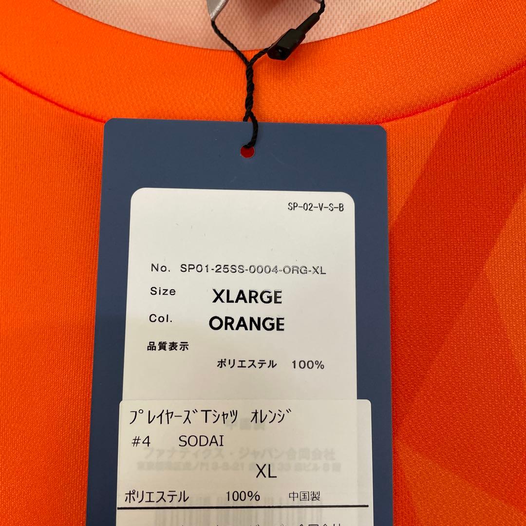 ぺ*ん様 清水エスパルス　プレイヤーズTシャツ 4 蓮川