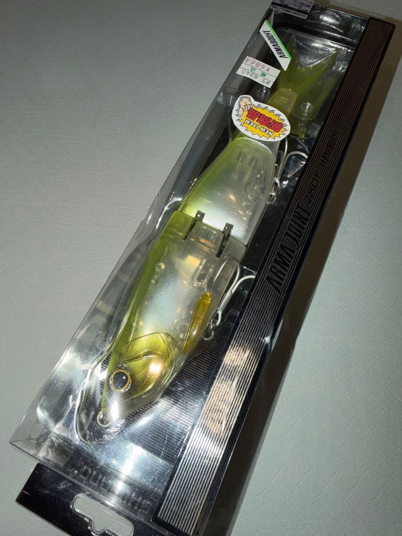 アーマージョイント280F フラッシュブースト　パールチャート