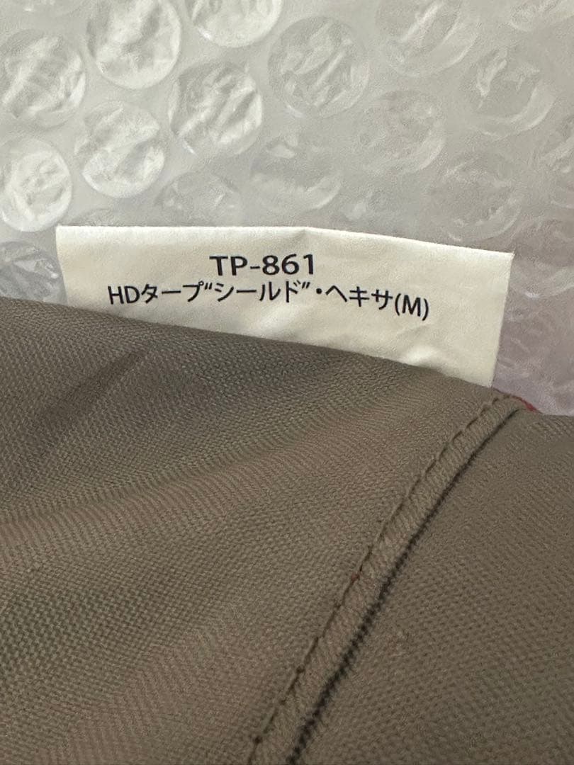スノーピーク ヘキサタープ TP-861