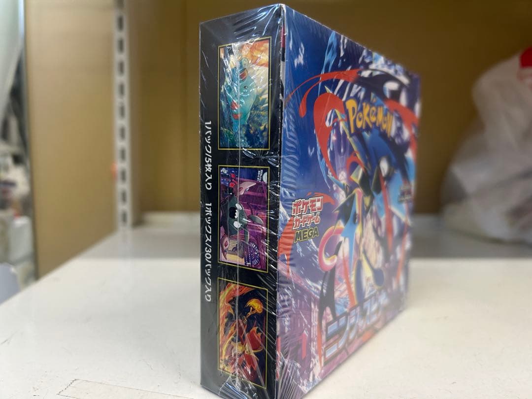 値下げ！未開封完全新品シュリンク付ニンジャスピナーボックス