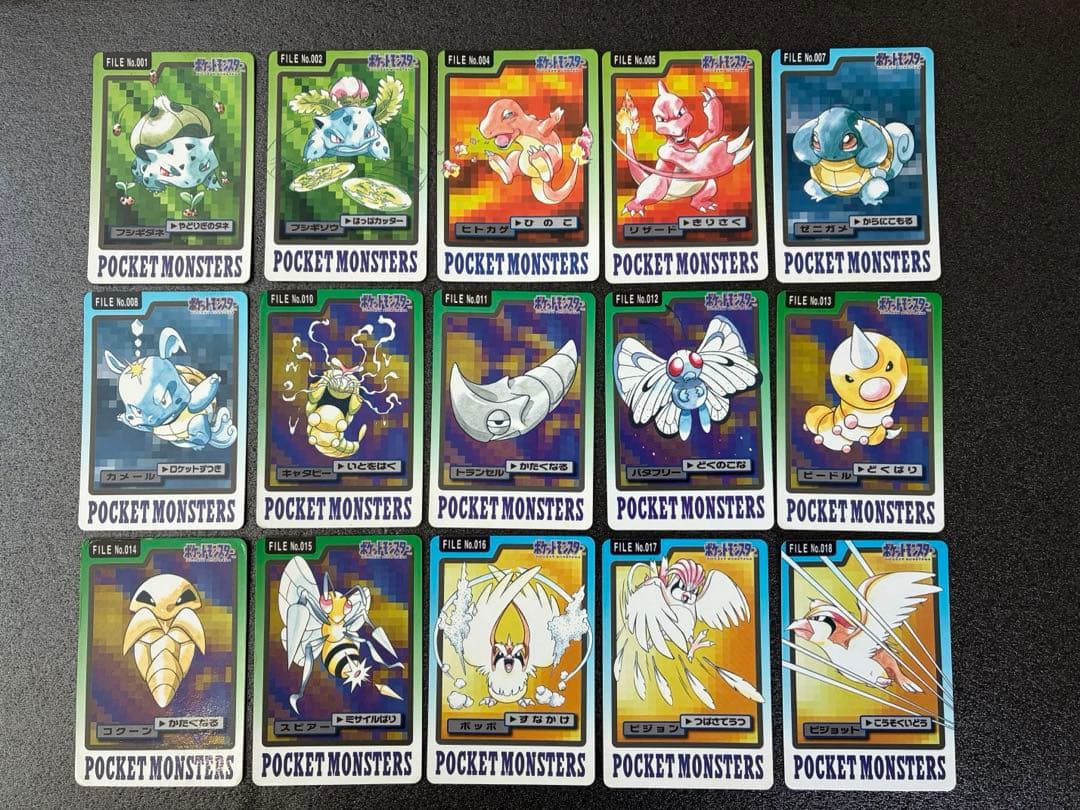 ポケモンカードダス　ポケモンカード　カードダス　まとめ