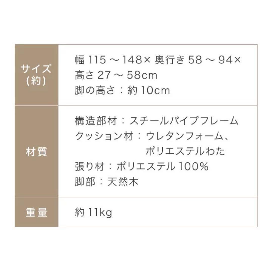 リクライニング　2wayフロアソファ　ソファベッド　2人掛け