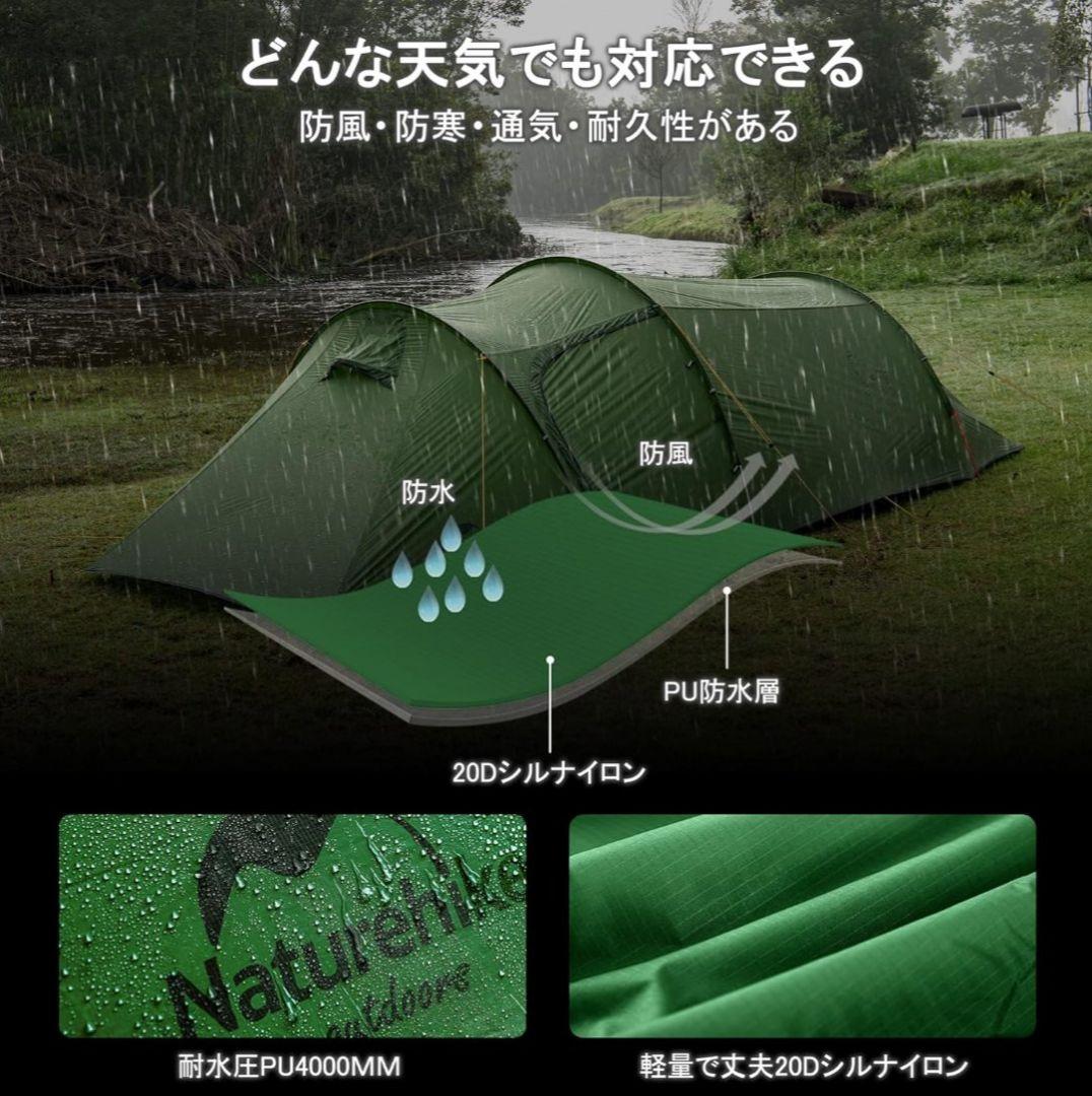 Naturehike（ネイチャーハイク） オパルス3 Opalus3