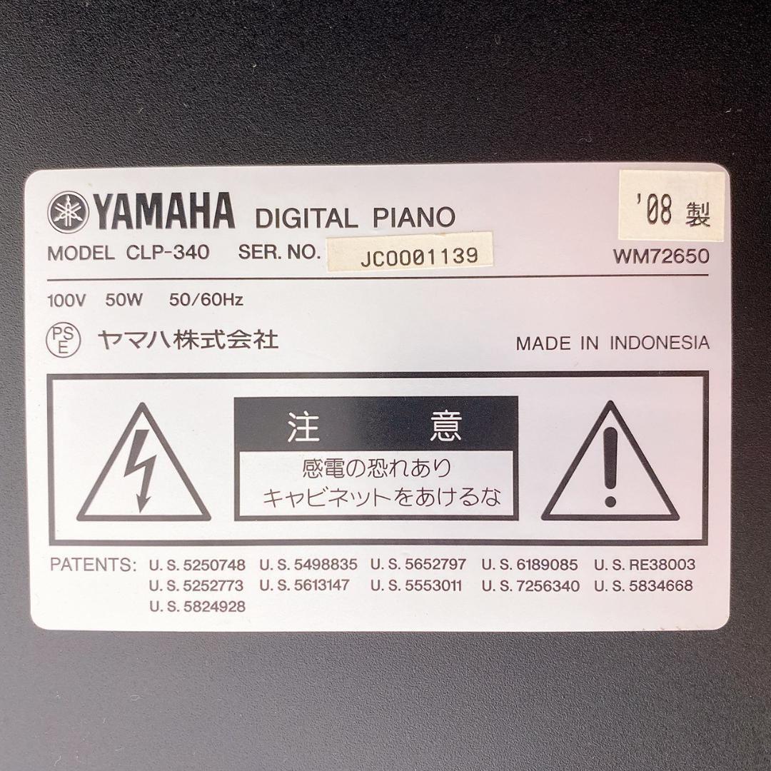 YAMAHA Clavinova CLP-340 2008年製 電子ピアノ