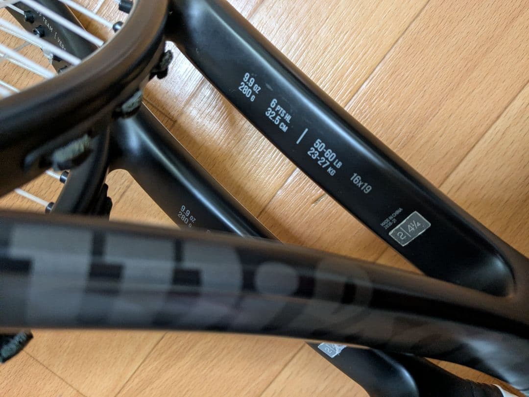 Wilson Pro Staff V13 Team G2 2本セット