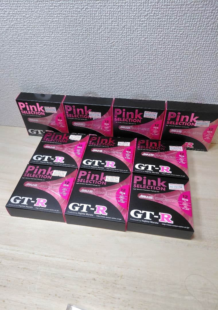 サンヨー アプロード ピンクセレクション 12lb 10個セット