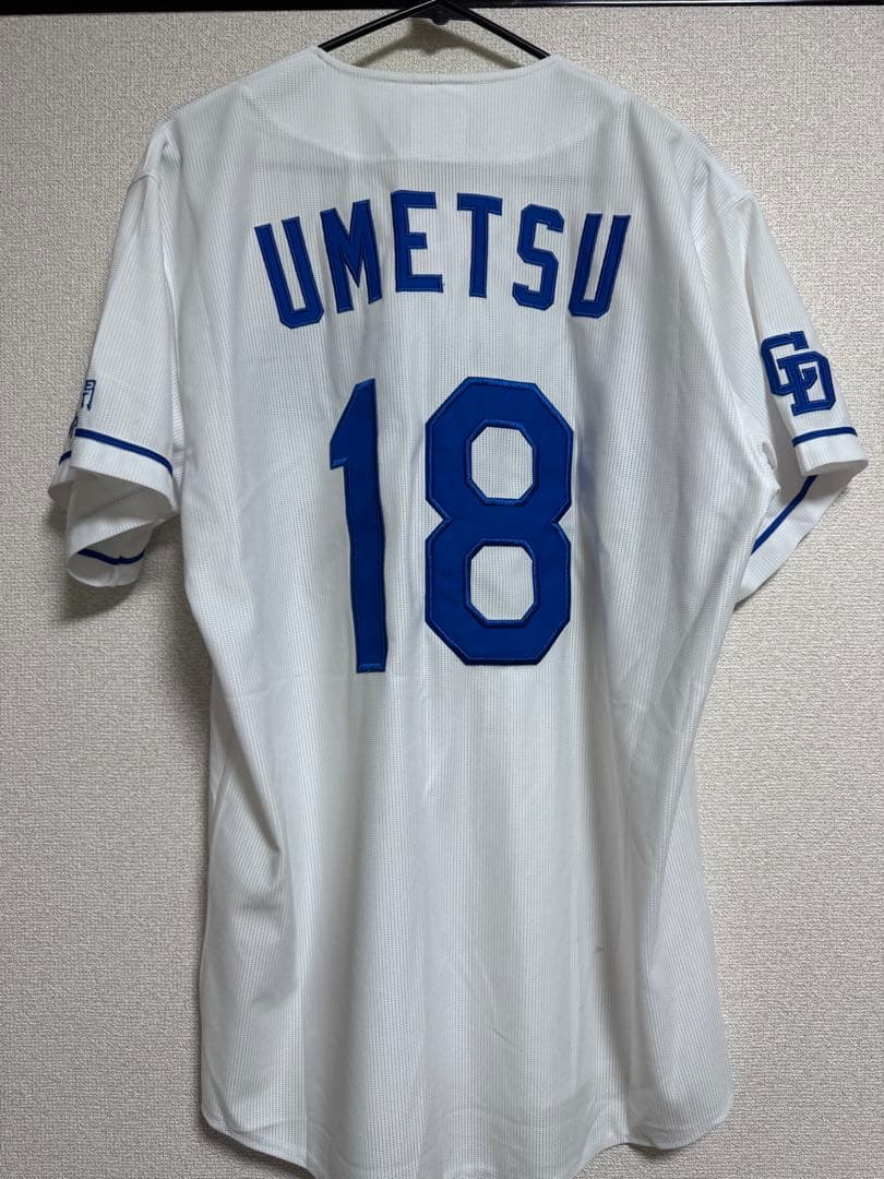 中日ドラゴンズ 梅津晃大選手 レプリカユニフォーム