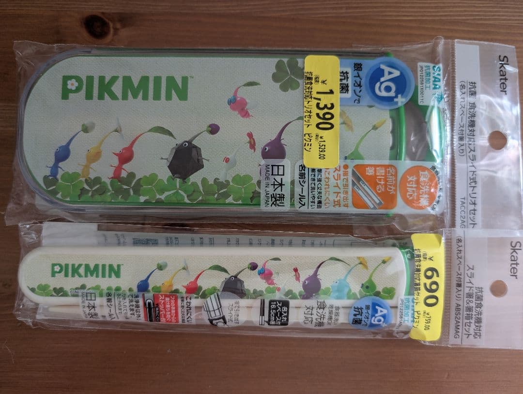 Pikmin★ステンレスボトル水筒&お弁当グッズ５点セットまとめ売り