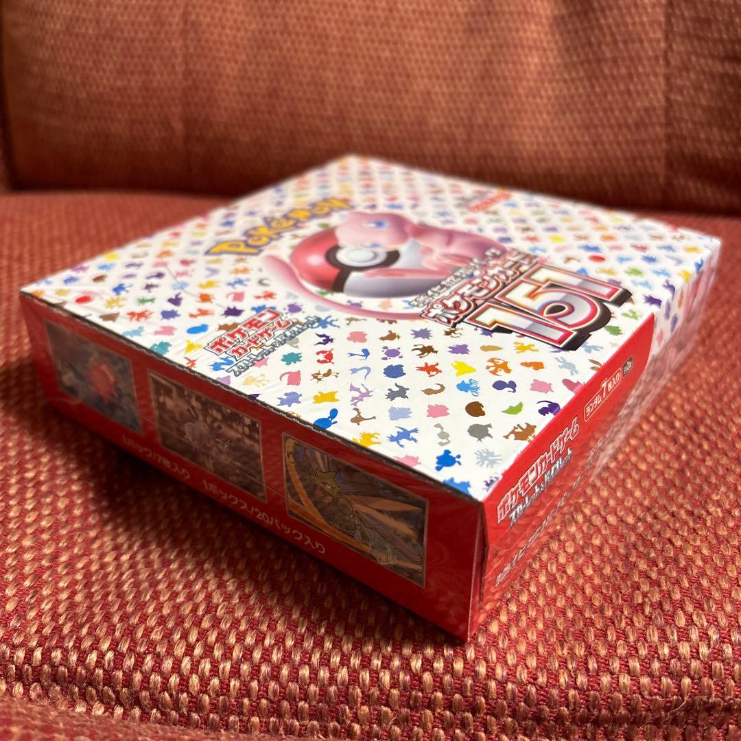 ポケモンカード151 シュリンク付き未開封box ポケモンセンターオンライン
