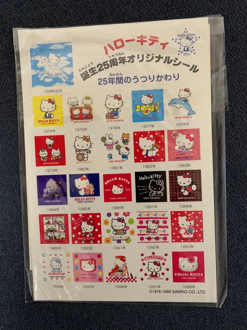 【希少】平成　ハローキティ　シール　まとめ売り