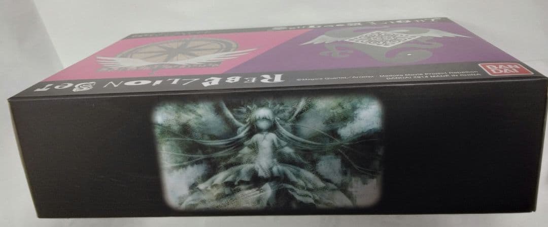ソウルジェムライト 叛逆セット　魔法少女まどか⭐マギカ　バンダイ　2014