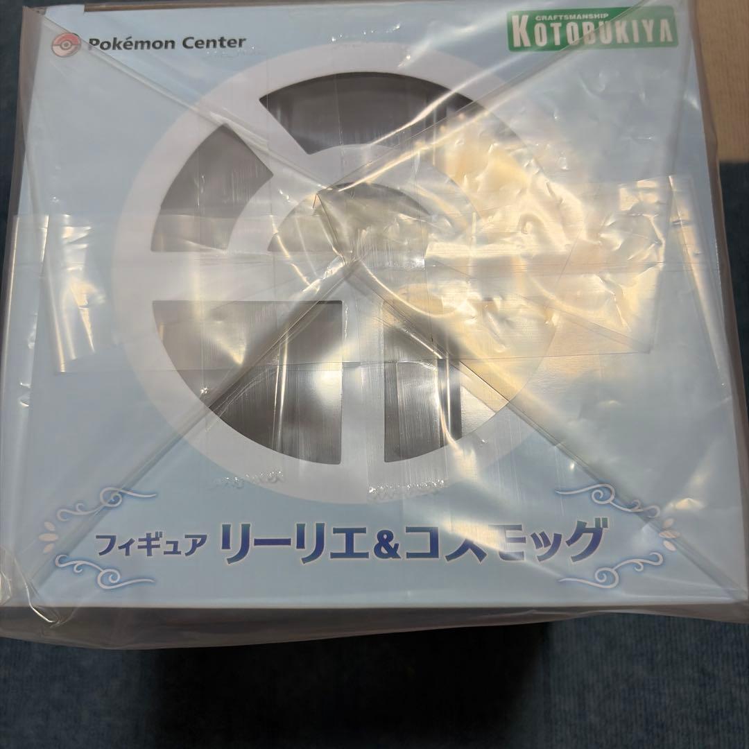 Kotobukiya リーリエ&コスモッグ フィギュア