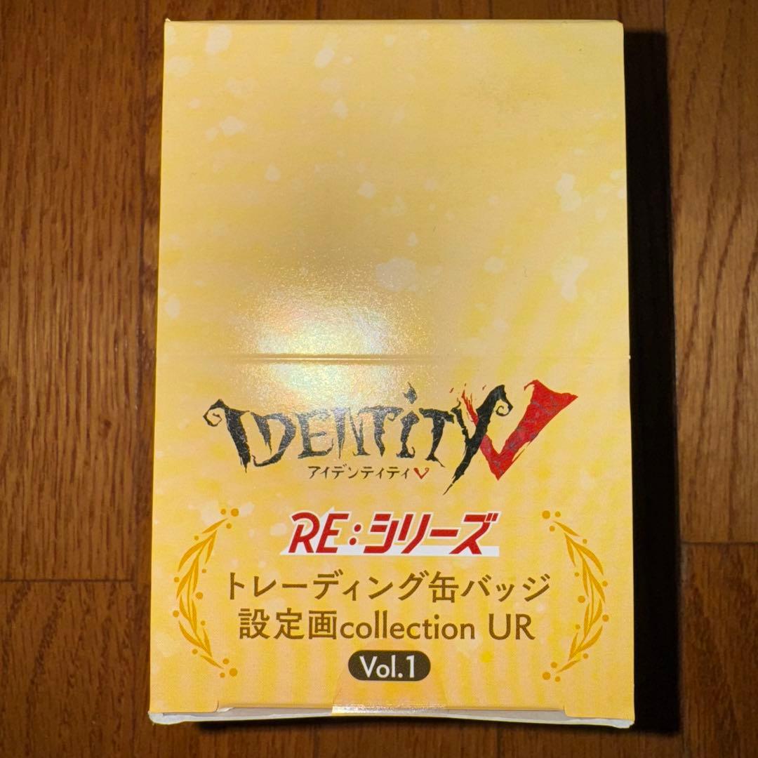 アイデンティティ　第五人格　缶バッジ　設定画UR Vol.1　20箱セット
