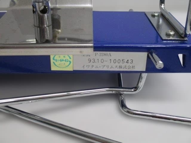 PRIMUS プリムス P-2280A シングルバーナー