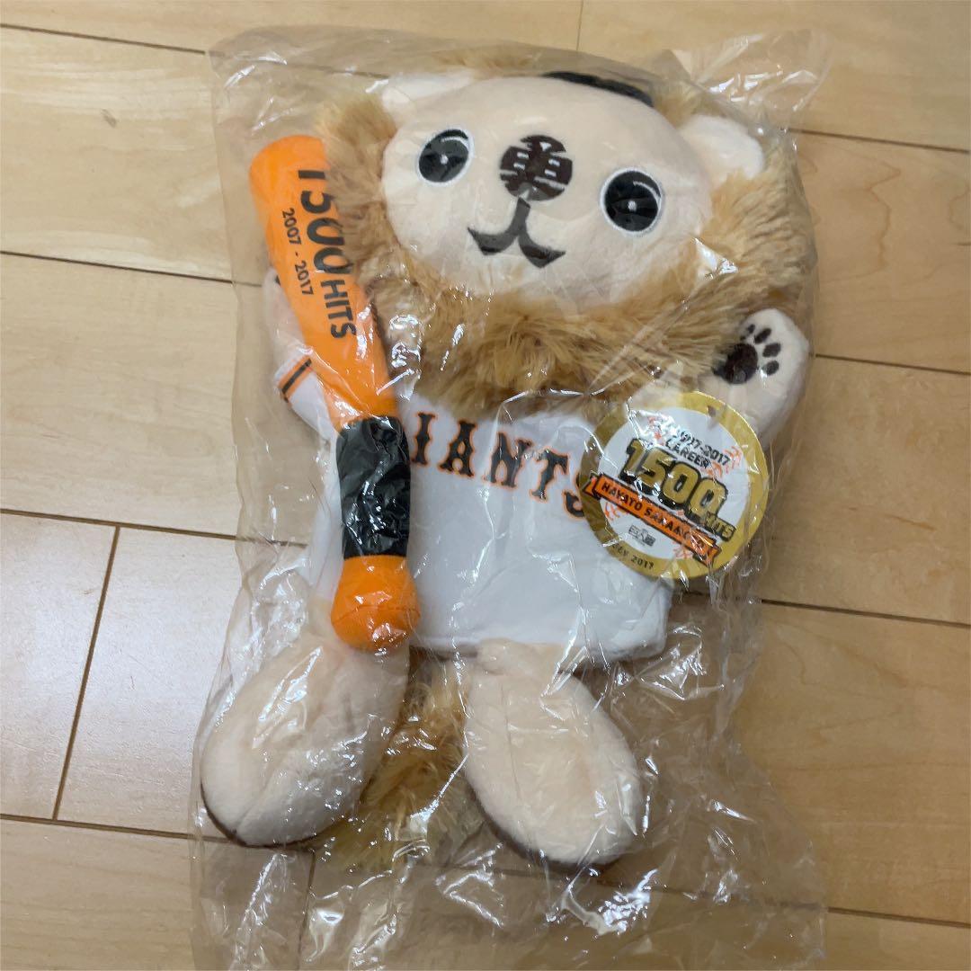 再値下げ！新品・巨人・坂本勇人・パペット