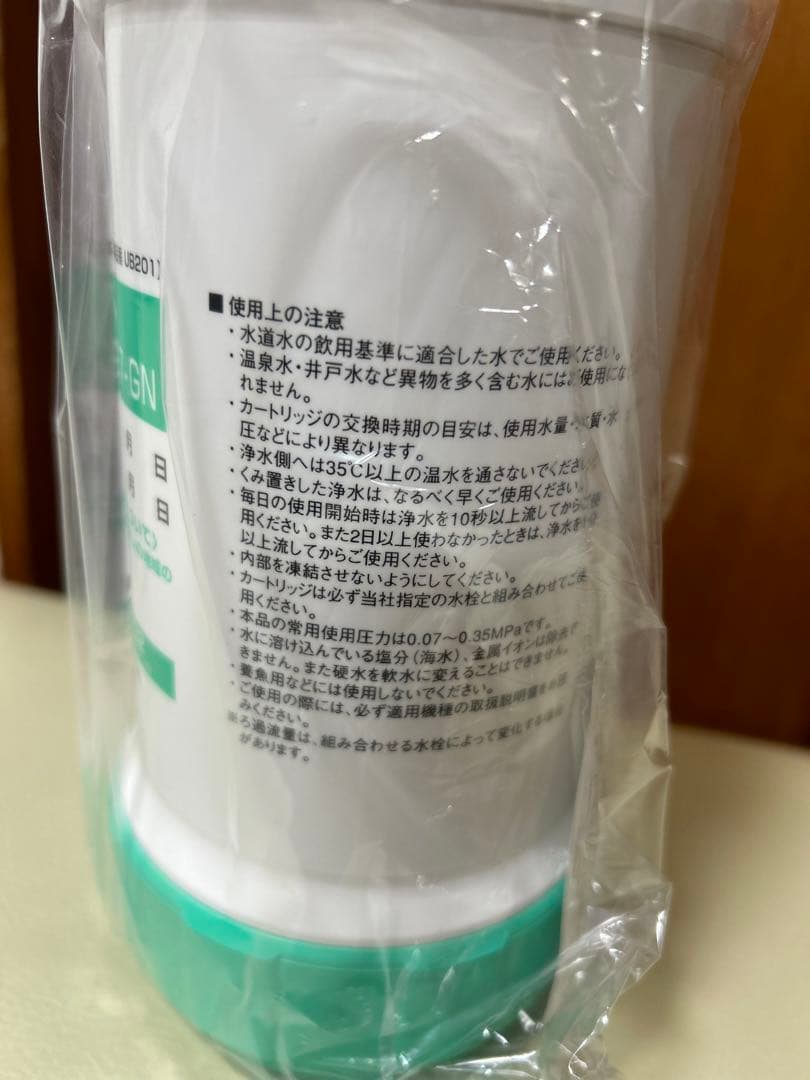 浄水器カートリッジ UAC0827-GN 未使用