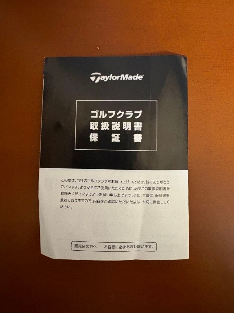 テーラーメイド スパイダー ZT STANDARD 34インチ