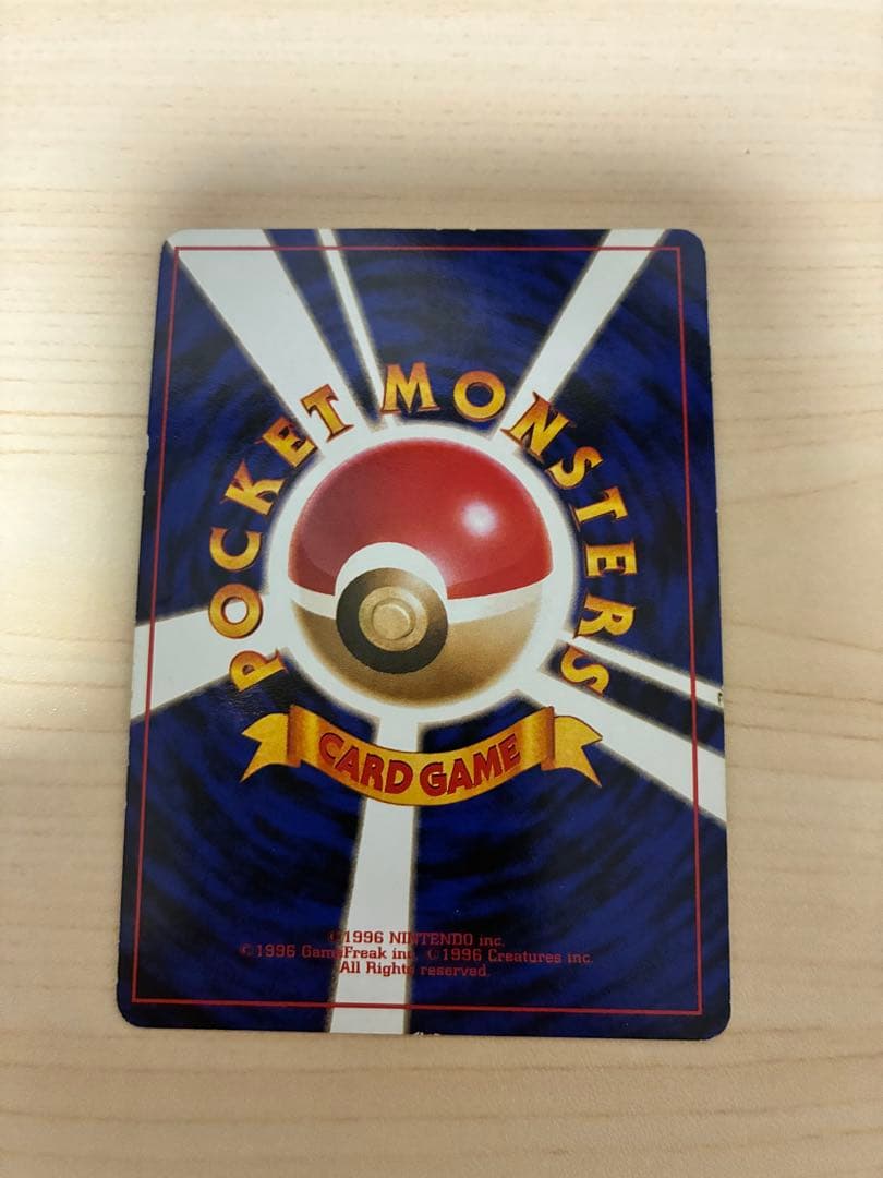 ポケモンカード　旧裏　通信進化ゴローニャ