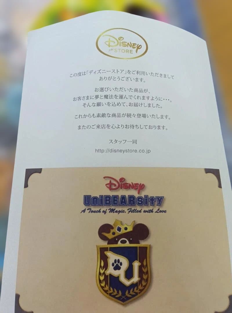 ディズニーツムツム 1周年記念 40個セット 未使用品