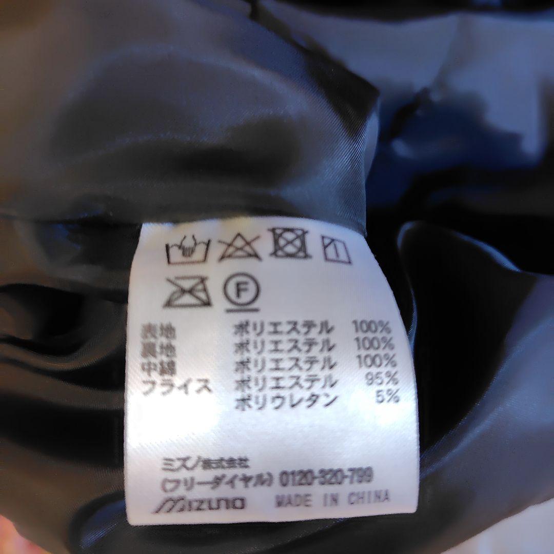 MIZUNO　グラコンXO