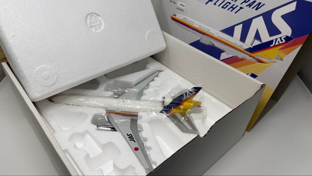 【訳アリ】 1/200 JAS日本エアシステム DC-10-30 JA8550