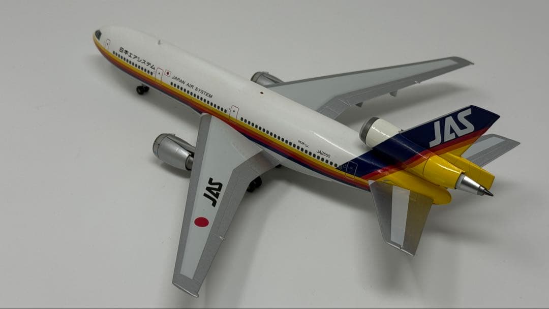 【訳アリ】 1/200 JAS日本エアシステム DC-10-30 JA8550