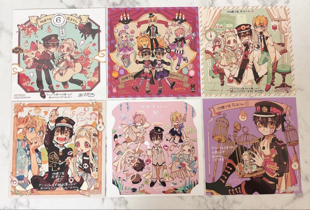 地縛少年花子くん　アニメイト特典セット　色紙　お値下げ○