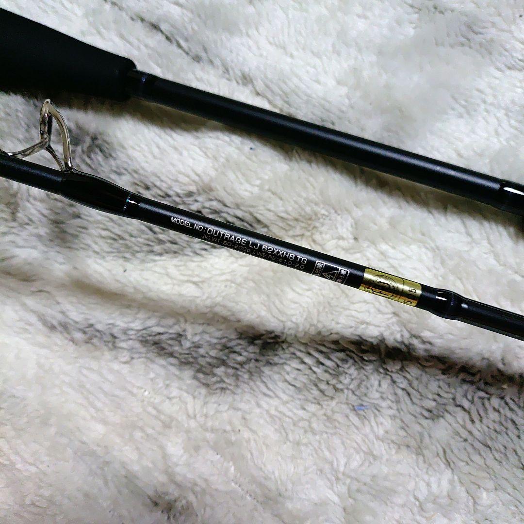 OUTRAGE LIGHT JIGGING 62XXHB TG アウトレイジ