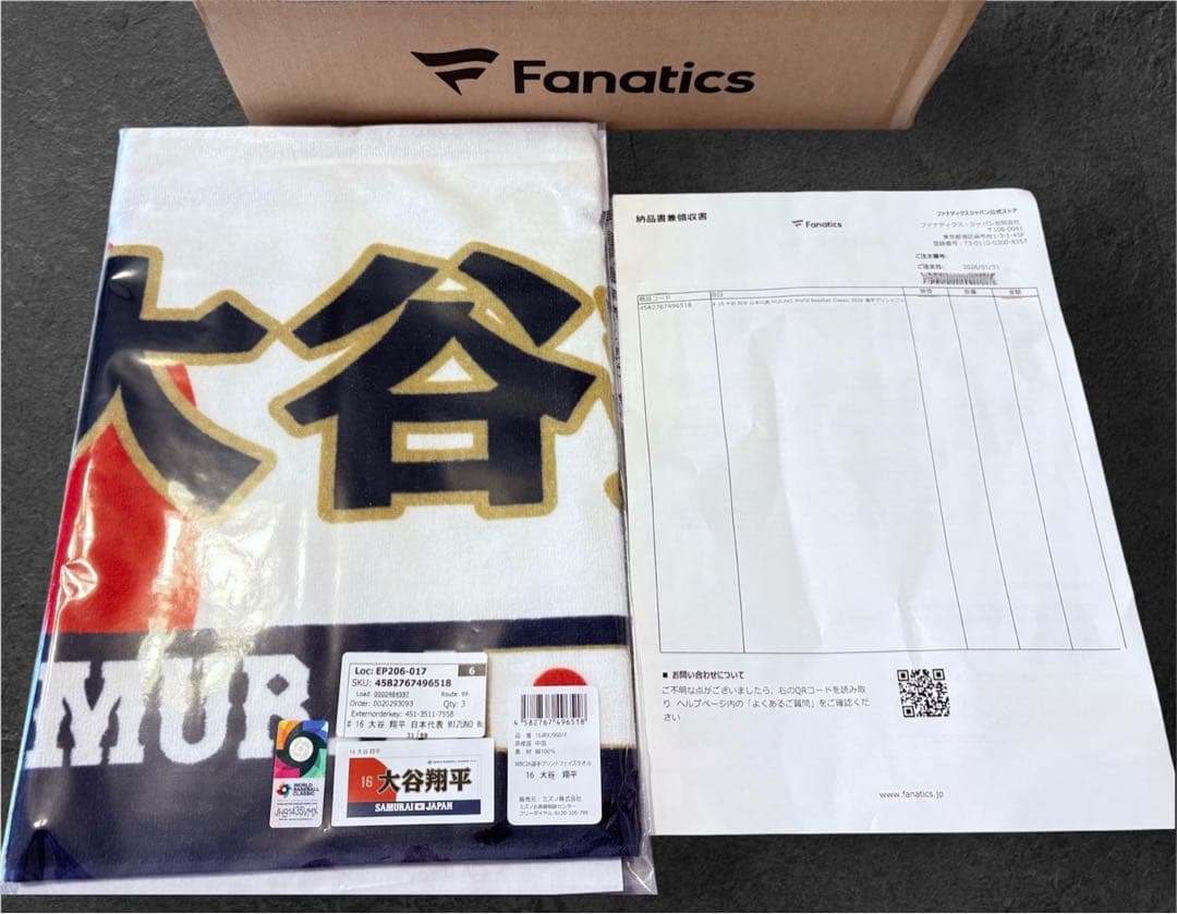 WBC 2026 公式　大谷翔平　タオル　侍ジャパン　ファナティクス正規品