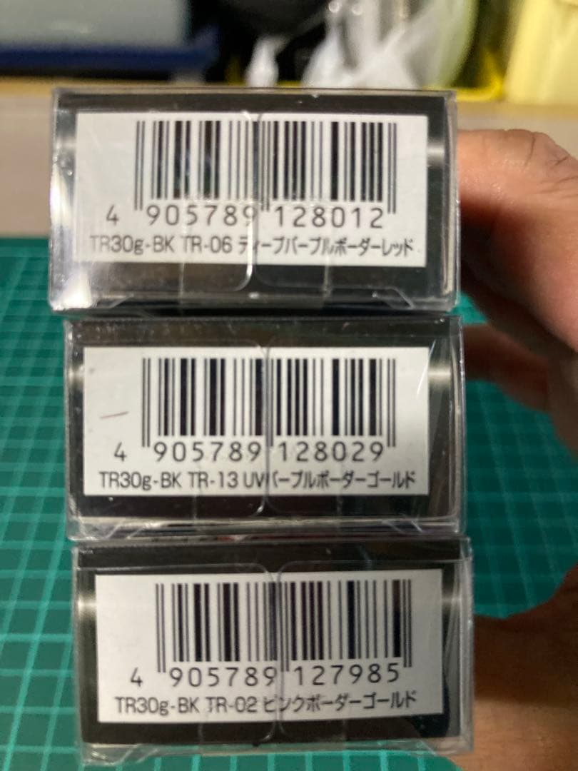 エギリーダートマックスTR 30g-BK 希少カラー3個セット　未開封