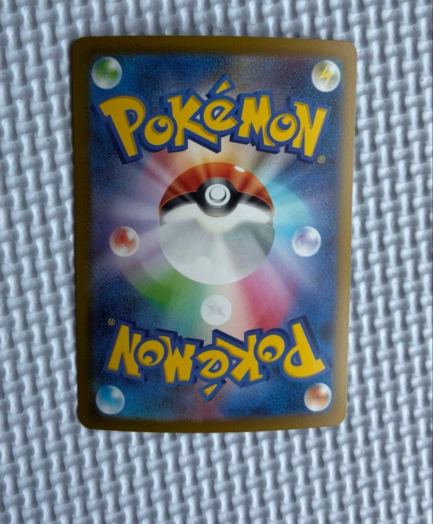 ポケモンカード ポケカ 151 フシギバナex SAR 200/165