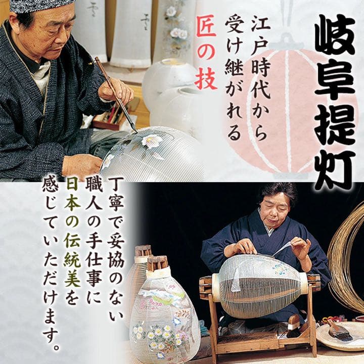 ■お盆提灯(盆ちょうちん) 回転行灯  一対【新品同様】