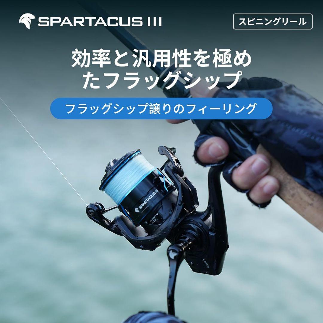 KastKing Spartacus スピニングリール 2500