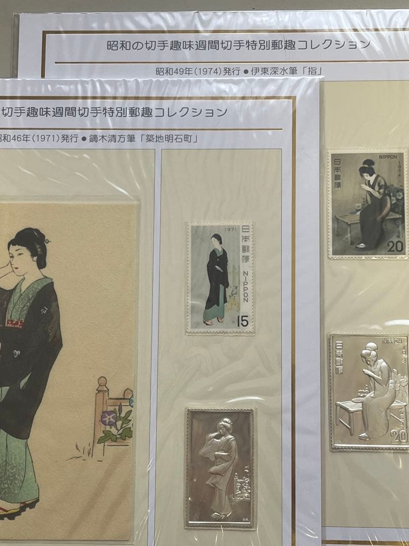 松本徽章工業　純銀プルーフ2枚セット　13.2g