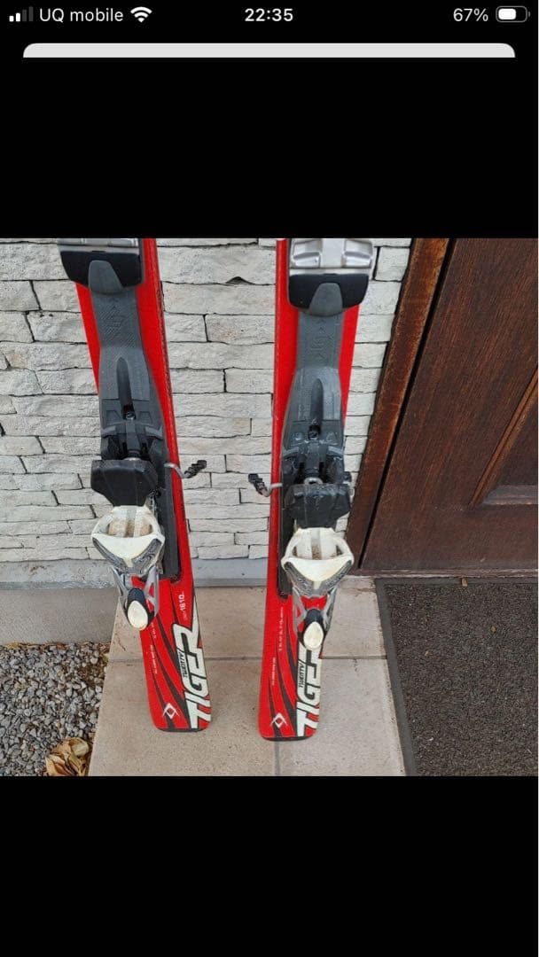 Volkl Tiger161cm スキー板 調整可能バインディング