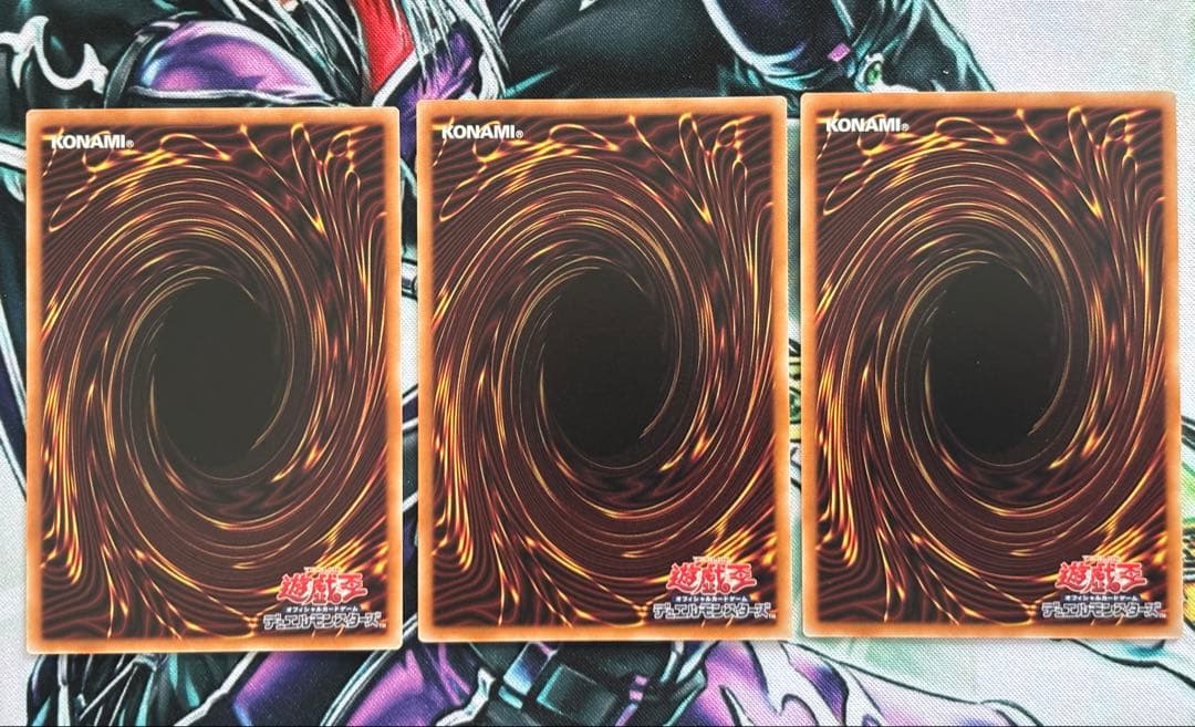 遊戯王カード　霆王の閃光　ドミナススパーク　レリーフ アルティメット　3枚