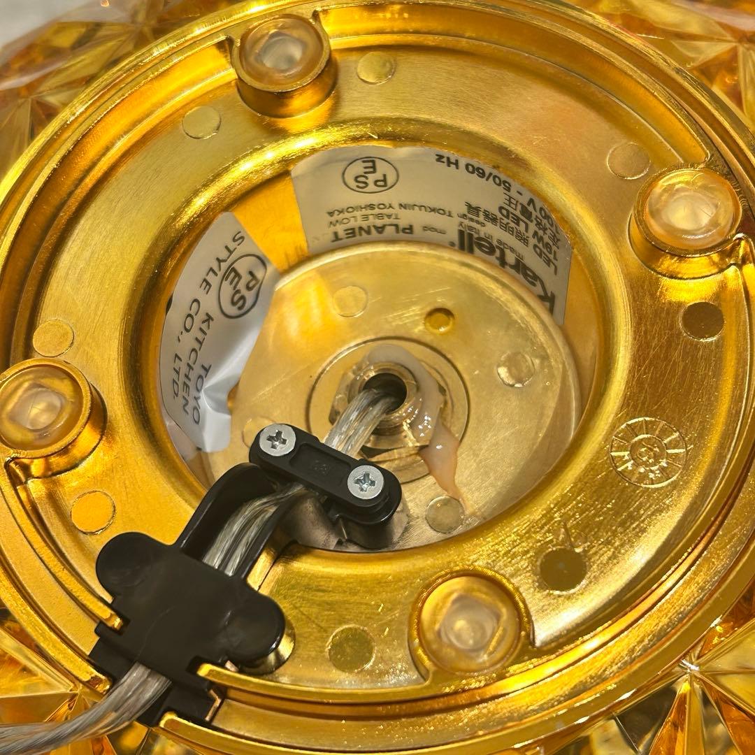 【美品】Kartell PLANET FLOOR カルテル プラネット 吉岡徳仁
