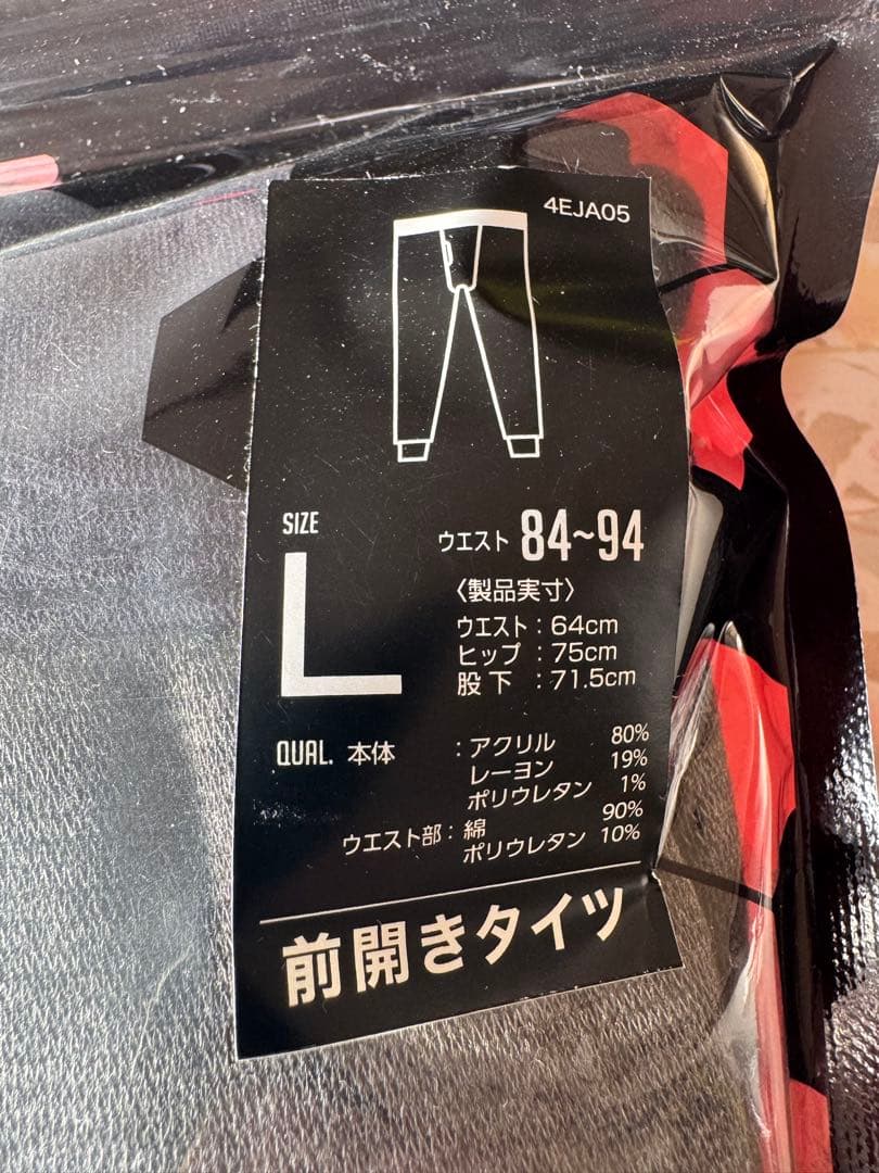 新品未使用　JACKALL FIELD TECH インナーセット L