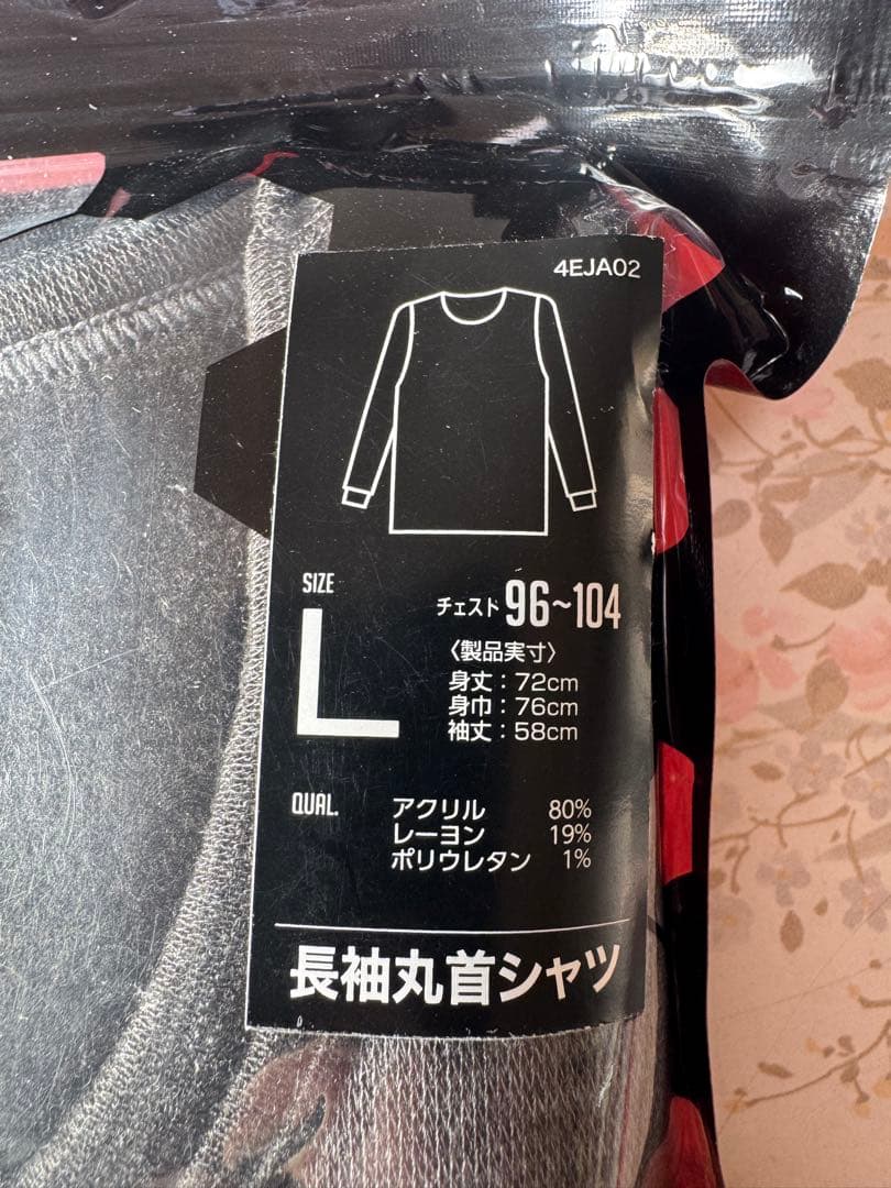 新品未使用　JACKALL FIELD TECH インナーセット L